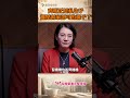 齊明正神秘出身！他是習家認可的唯一男孫？