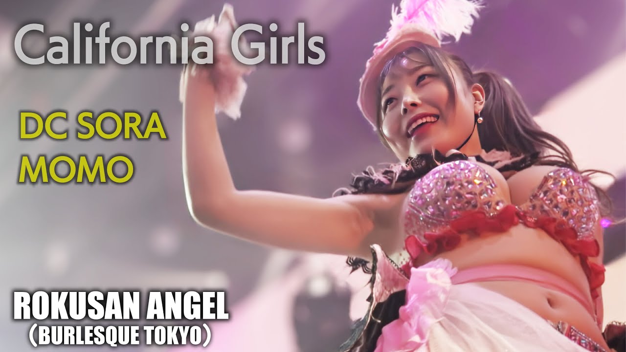 63ANGEL（旧バーレスク東京） カリフォルニアガールズ ≪DCそら・もも