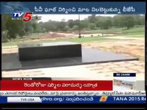 Pv Ghat In Delhi Modi Govt To Build Memorial For Pv Narasimha Rao Tv5 News Youtube
