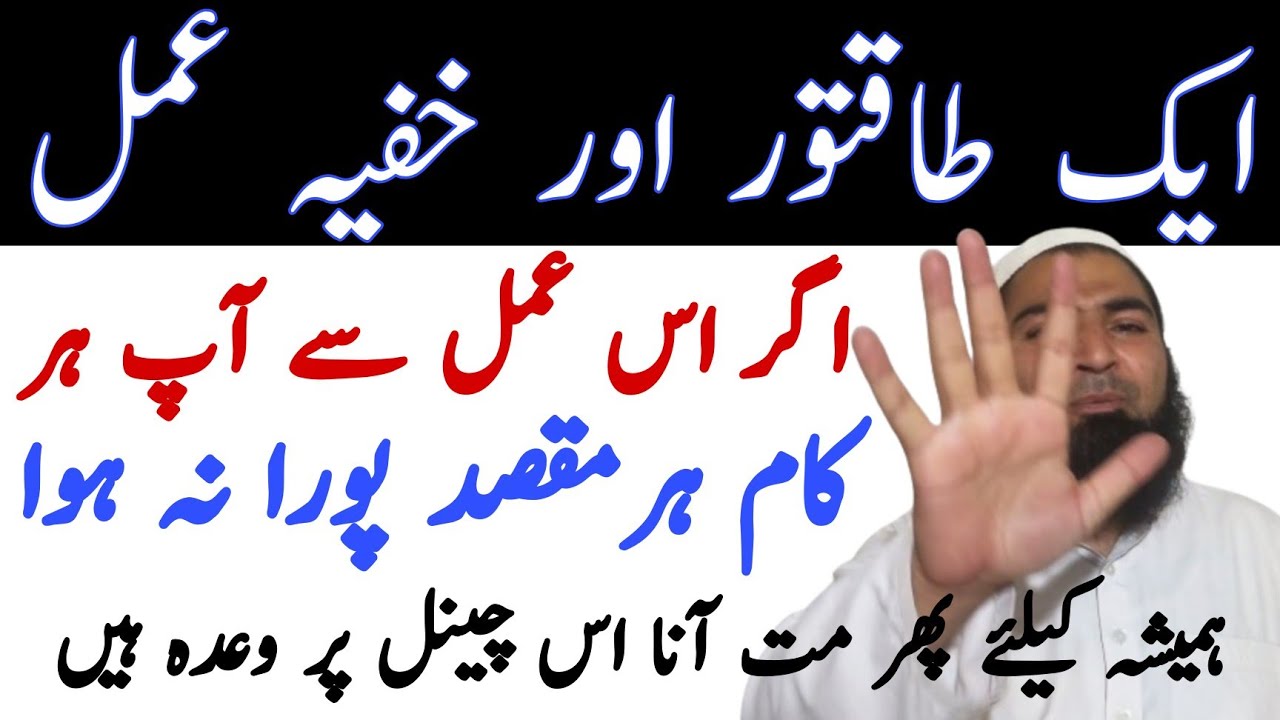 [ Ep 628 ] How To Solve Any Problem's In Life | Peer Riaz Shah - YouTube