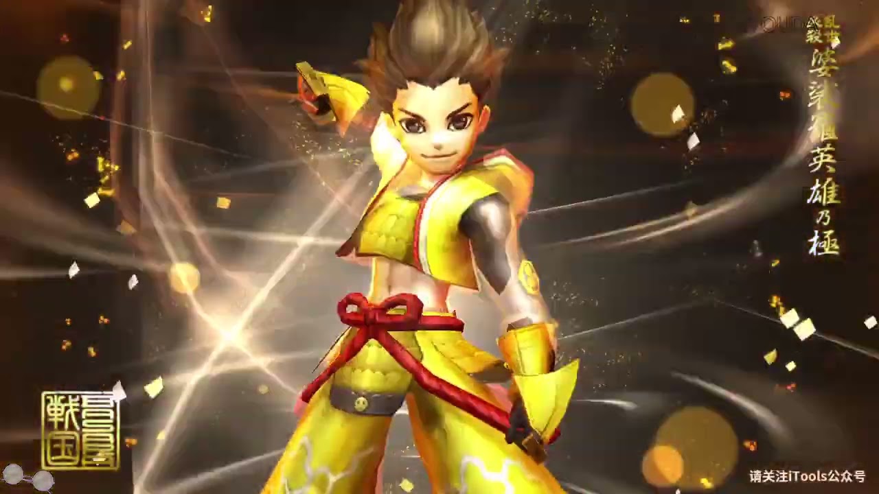 戰國BASARA 18~ 91 - YouTube