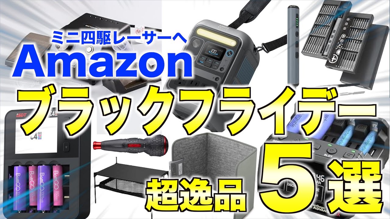 FaB BLACK FRIDAY Pack 5個 FaB BLACK FRIDAY Pack 5パックセット Box