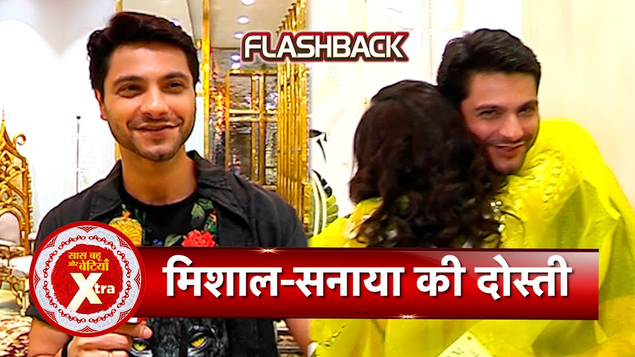 Flashback: Mishal Raheja Talks About His Friendship With Sanaya Irani | SBB Xtra