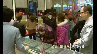 20120218-MASTV-中小企共同瓶頸!金業人手缺2成.wmv