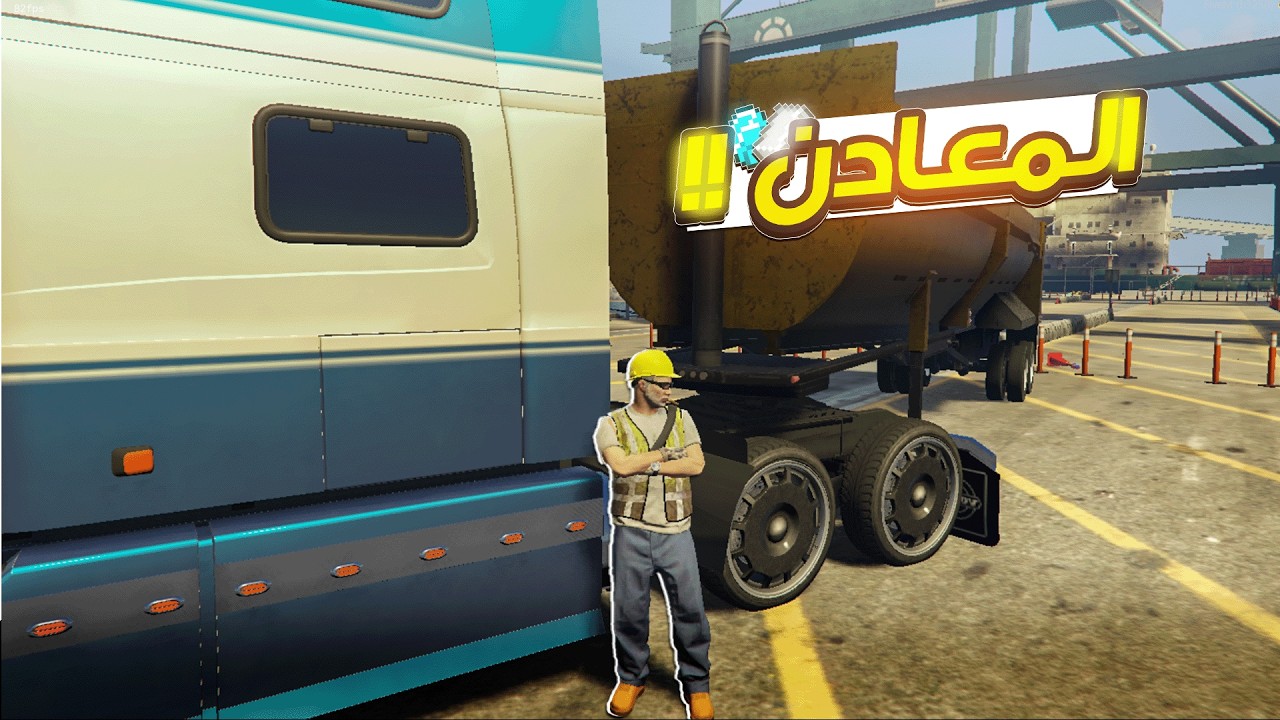 رحلة البحث عن الألماس 💎🔥في مقاطعة ريج !!