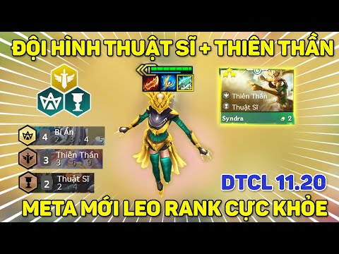 ĐỘI HÌNH THIÊN THẦN + THUẬT SĨ | SYNDRA CARRY META MỚI LEO RANK CỰC KHỎE | DTCL MÙA 5.5