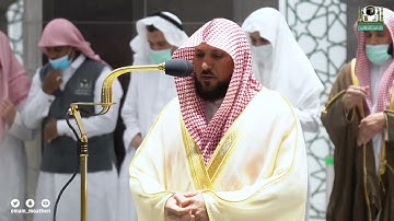 تلاوة فضيلة الشيخ د. ماهر المعيقلي من صلاة المغرب 18 شعبان 1443هـ.