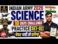 🔥 INDIAN ARMY 2026 SCIENCE PRACTICE SET-01 | Check Your Preparation Level BY BOBBY SIR