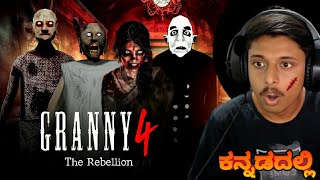 BASEMENT ESCAPE FROM GRANNY 4 😱 THE REBELLION HOUSE screenshot 3