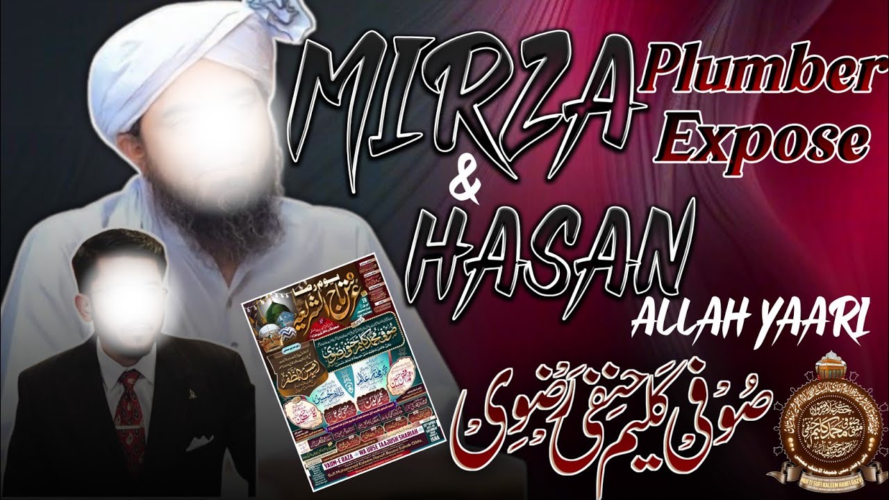 Mirza Plumber Expose & Hassan allah Yaari || Mufti Sufi Kaleem Hanafi Razvi