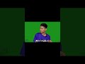 OZworld : 片玉のベル #shorts