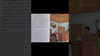 និទានអប់រំ រឿង កុមារអំនត់