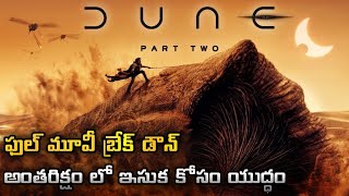 Dune: Part Two (2024) Full Movie Explained In Telugu | Dune 2 Explained In Telugu