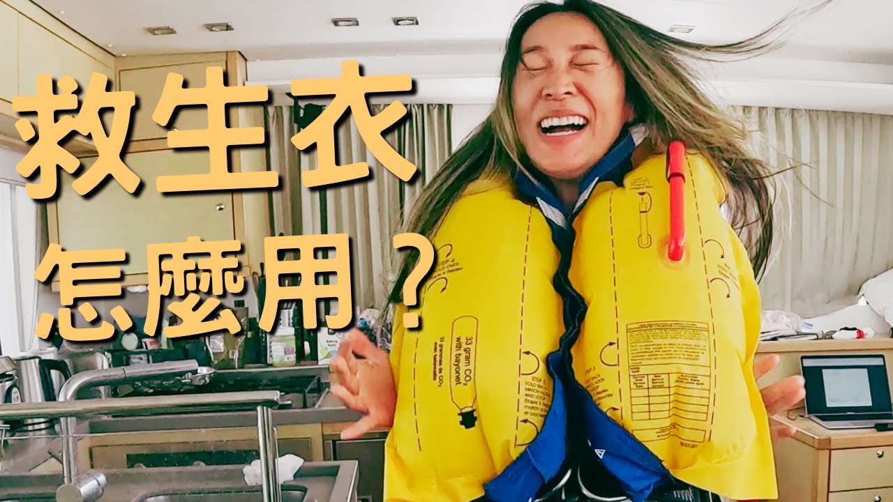 住船上生活才懂陸地的幸福？｜爸爸教兩歲兒子釣魚｜美國佛羅里達親子旅遊｜帆船家庭生活