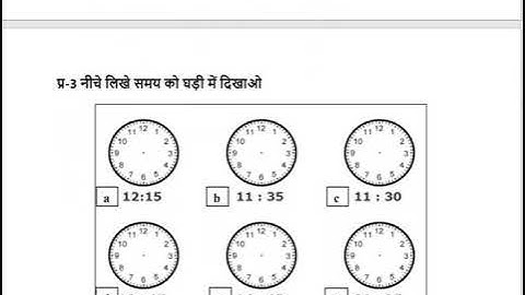EDMC CLASS 4TH  MATHEMATICS SOLVED WORKSHEET WEEK 9  TOPIC  SAMAY