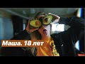 VLOG: НЕ ПУСТИЛИ НА ПАРУ / МОЮСЬ В КАСТРЮЛЕ