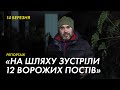 «Таки прорвалися» – мешканець Маріуполя про евакуацію з обстріляного міста