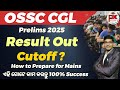 OSSC CGL Prelims 2025 Result Out #ossccgl How to Prepare for Mains Exam #pk_study_iq