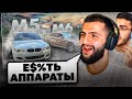 СТИЛ И РЕНАТКО СМОТРЯТ - ДРИФТ В ГОРАХ НА M5 E60 И M6 E63 !🔥🏁| MAJORKA-LOS-ANGELES !