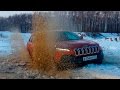 Jeep Cherokee Trailhawk - Offroad тест