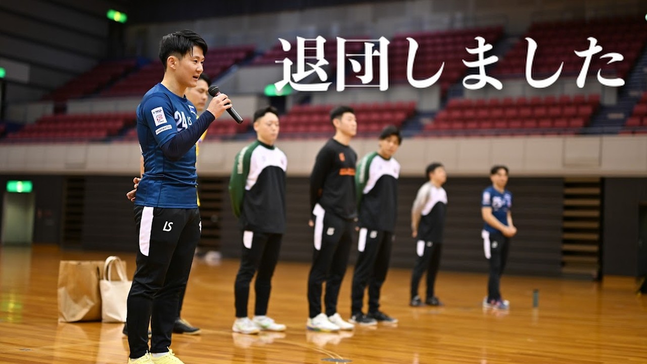 【感謝】退団しました！圧倒的ファン感謝祭！