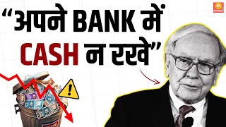 Middle Class Trap 7 Strategies To Break Middle Class Trap In India Bookpillow