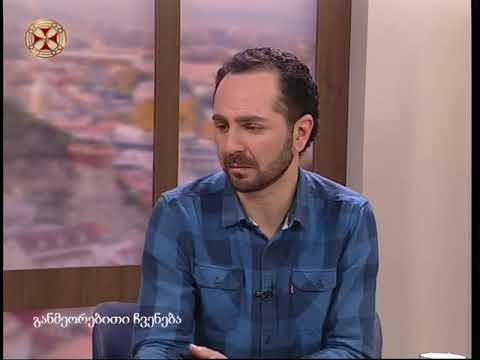 განთიადი - 25 აპრილი , 2018 წ.