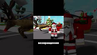 ДЕТИ ЖДУТ ВОЗВРАЩЕНИЯ РОБЛОКСА