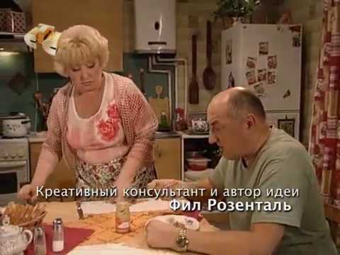 Воронины 1 сезон 2 серия смотреть