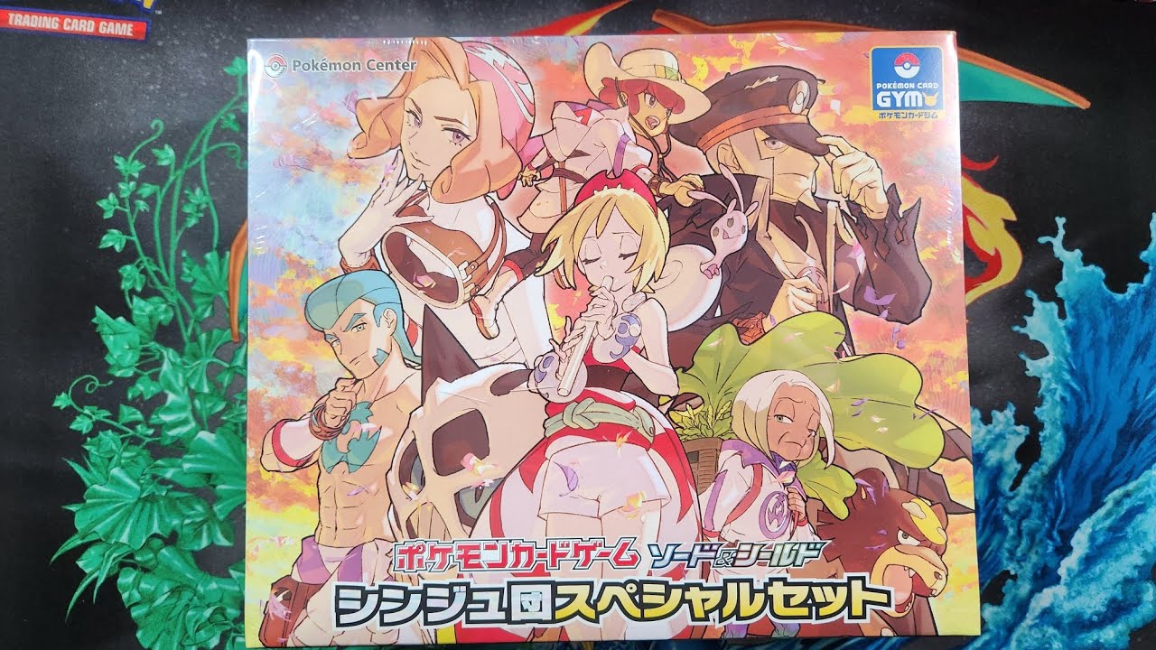 Pokmon VStar Universe Pearl Clan Special Set Opening