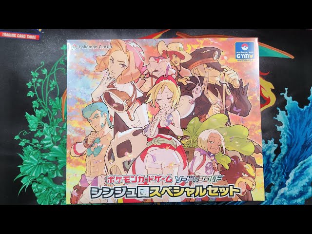 special set pearl clan pokmon card game JAP The Collector's Shrine 64 cards. Diamond & Pearl Clan Special