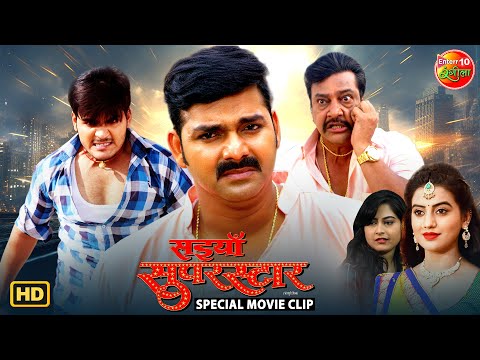 Saiyan Superstar Pawan Singh Akshara Singh Arvind Akela Kallu Bhojpuri Superhit Action Film