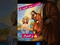 يوستينا سمير ترانيم ترانيم مسيحية ترانيم معزية ترانيم روحيه ترانيم جديدة يسوع قديسين يوستينا سمير ترانيم ترانيم مسيحية ترانيم معزية ترانيم روحيه ترانيم جديدة يسوع قديسين