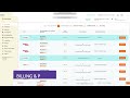 BYOR (Bring Your Own Rates) Module