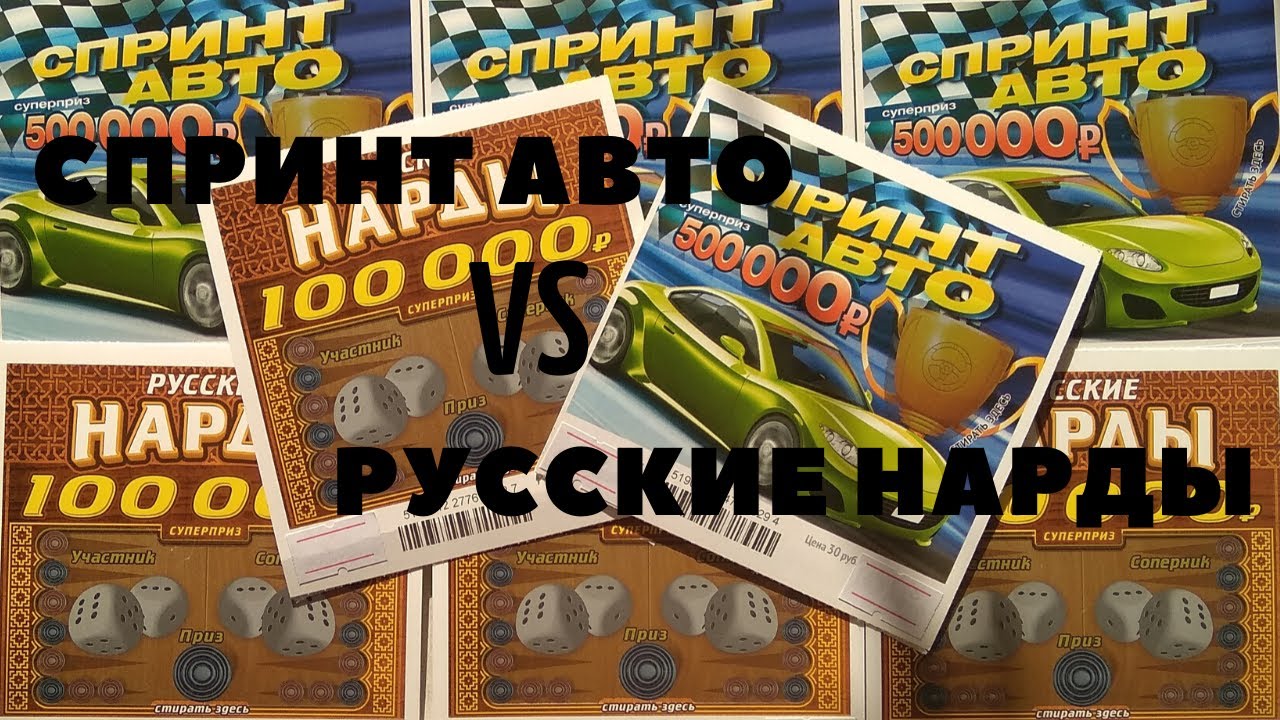 Спринт авто подольских курсантов