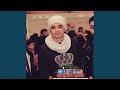 مهرجان سندال