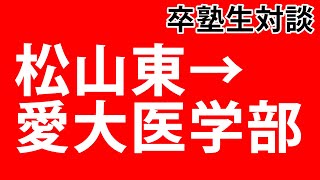 地方国立医学部の推薦入試狙いの学校の勉強と受験勉強の配分と参考書（大学受験勉強法）