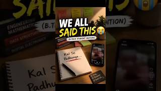 Things Every B.Tech Student Has Said 😂 #studentlife #studymotivation #minivlog