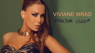 Viviane Mrad - Ma3Ak (فيفيان مراد - معك (إهداء إلى الجيش اللبناني البطل Resimi