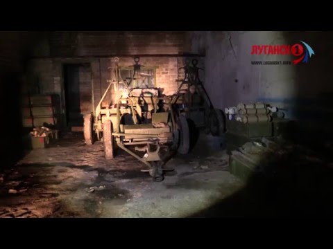Обнаружен и ликвидирован