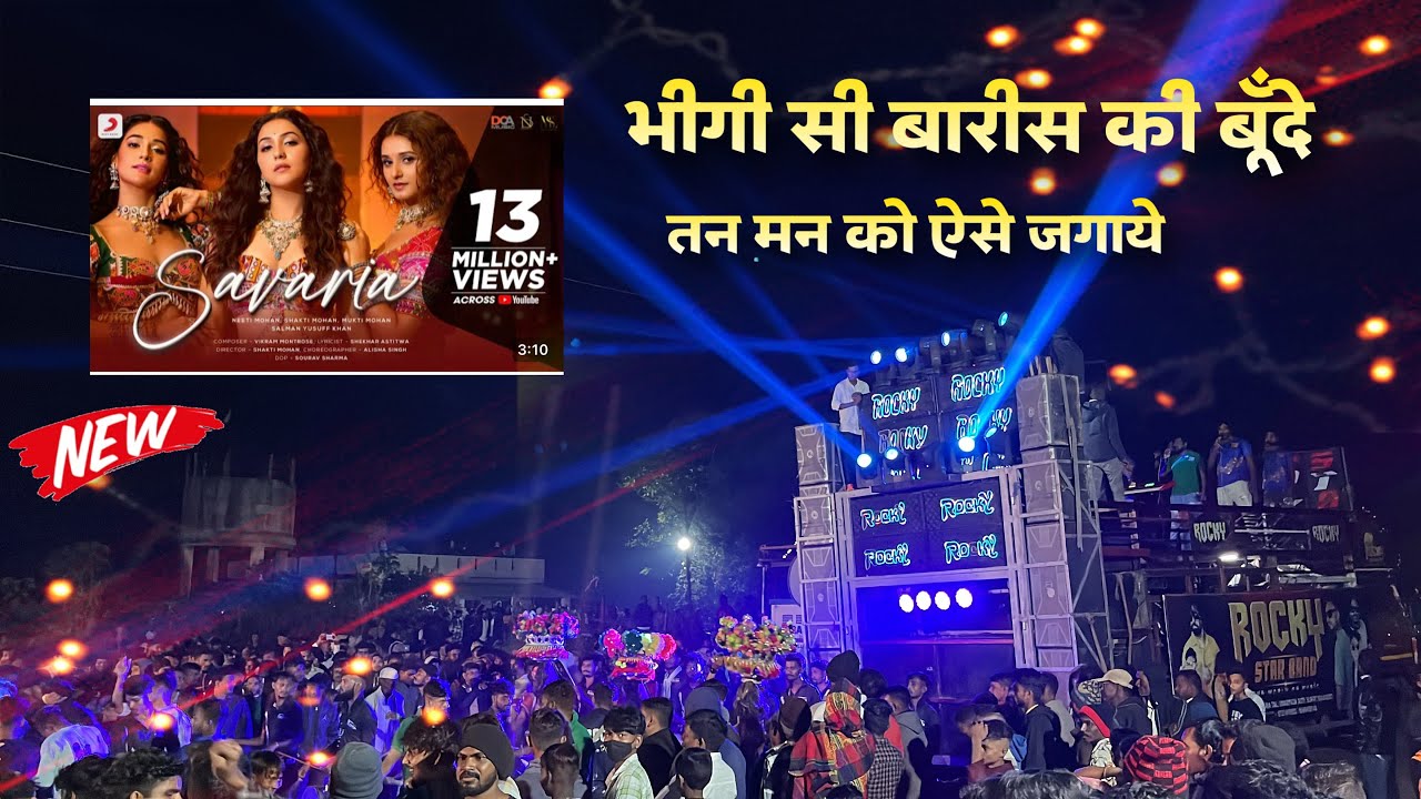 सावरिया 😍 Nice Song || Rocky Star Band