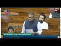 LS | Arun Bharti's Remarks | The Industrial Relations Code (Amend.) Bill, 2026 | 12 Feb 2026