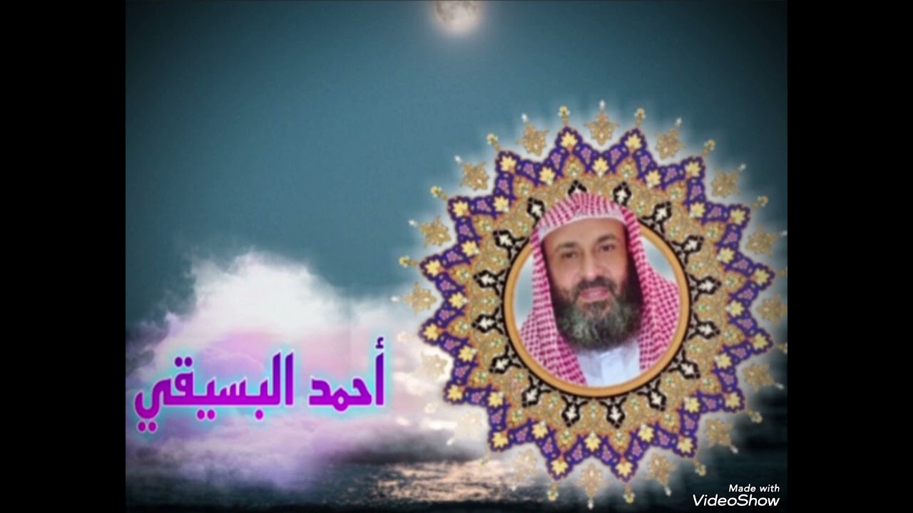 خطبة الجمعة بعنوان شجرة المحبة - أحمد البسيقي