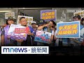 全台灣罷免運動