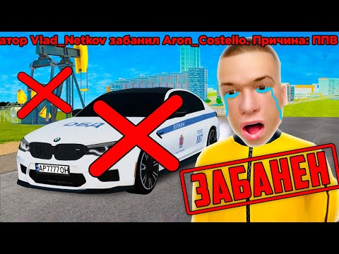 ДОИГРАЛСЯ - МОЙ