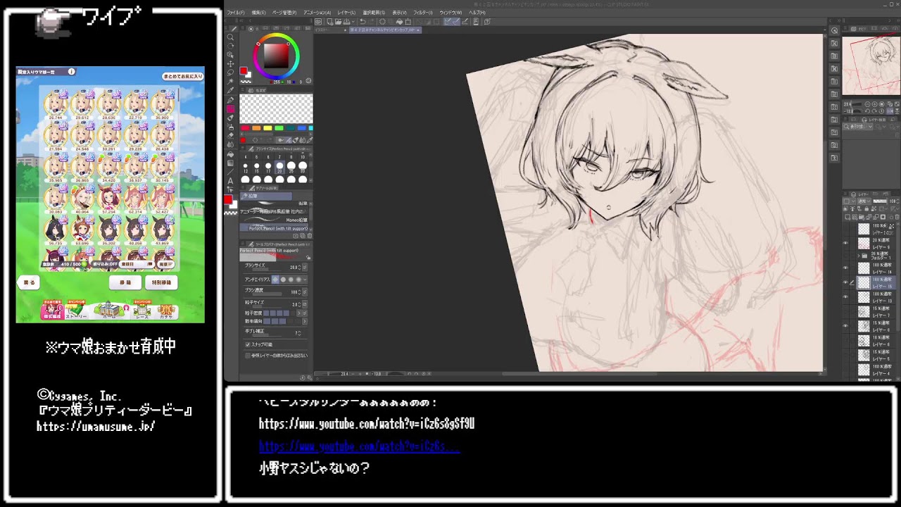 【ウマ娘プリティーダービー】本日のガチャDay11