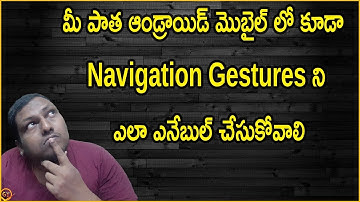 How to enable Navigation Gestures on your old Android mobile in telugu by ganeshtechintelugu