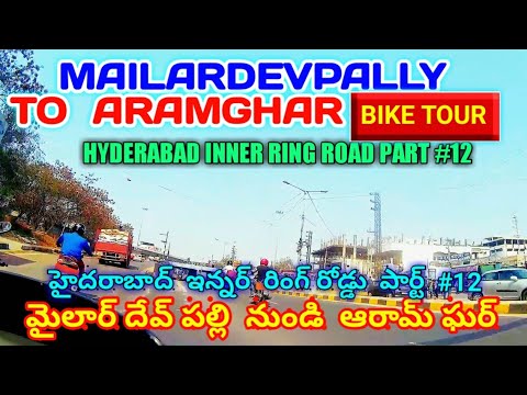 Warangal ORR │ Outer Ring Road │ New ORR at warangal status – Travel With  Laxman