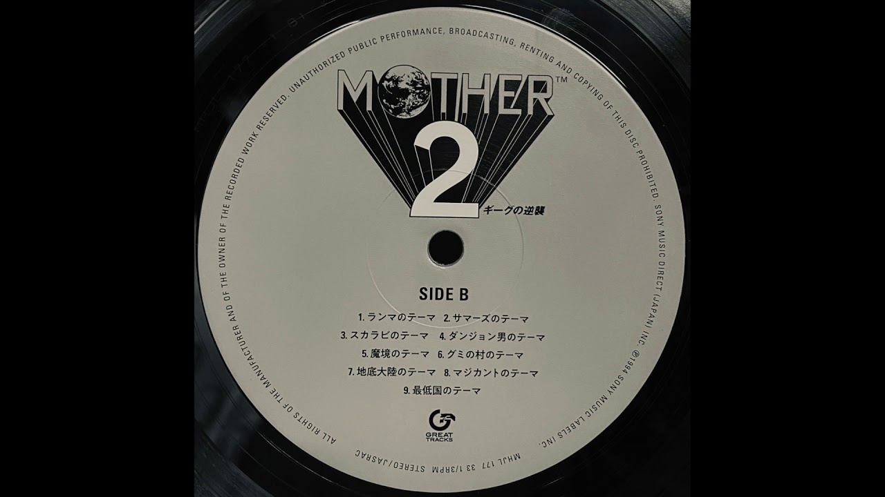 スカラビのテーマ (Scarabi) / Mother 2 (ギーグの逆襲) (Original