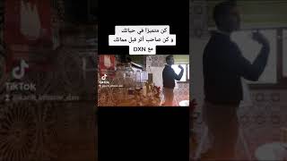 هل أنت صاحب العقول الكبيرة أو الصغيرة 0629336184 للتواصل مرحبا DXN